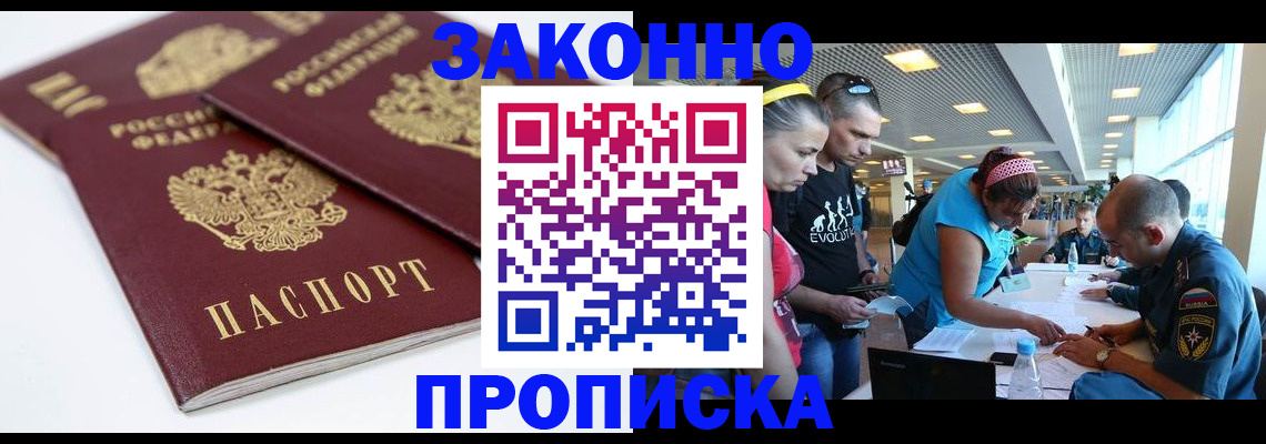 пропишу в квартире в Бузулуке